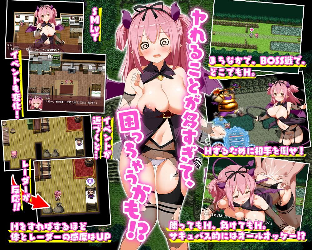 かわいいサキュバスがエッチに成長していくゲーム